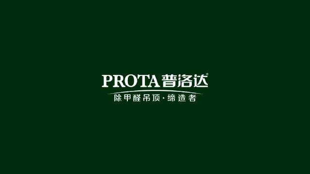 普落達吊頂.jpg